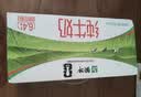 蒙牛【新鲜日期】全脂纯牛奶200ml*24盒 家庭送礼囤货 电商定制 实拍图