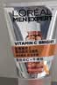 欧莱雅男士白泥洗面奶洁面膏乳全脸控油去油焕亮专用护肤品男生礼物 实拍图
