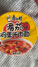 康师傅 方便面 经典番茄鸡蛋牛肉桶面126g*12 泡面整箱速食 方便食品  实拍图