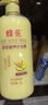 蜂花护发素套装柔顺营养小麦蛋白1L*3+生姜健发洗护100mlx2 实拍图