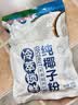 南国冷萃纯椰子粉320gx2袋 海南特产速溶椰奶椰汁粉速溶冲饮早餐 实拍图