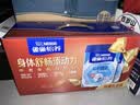 雀巢（Nestle）怡养益护因子中老年奶粉700g*2  奶粉礼盒 送礼送长辈成人奶粉 实拍图