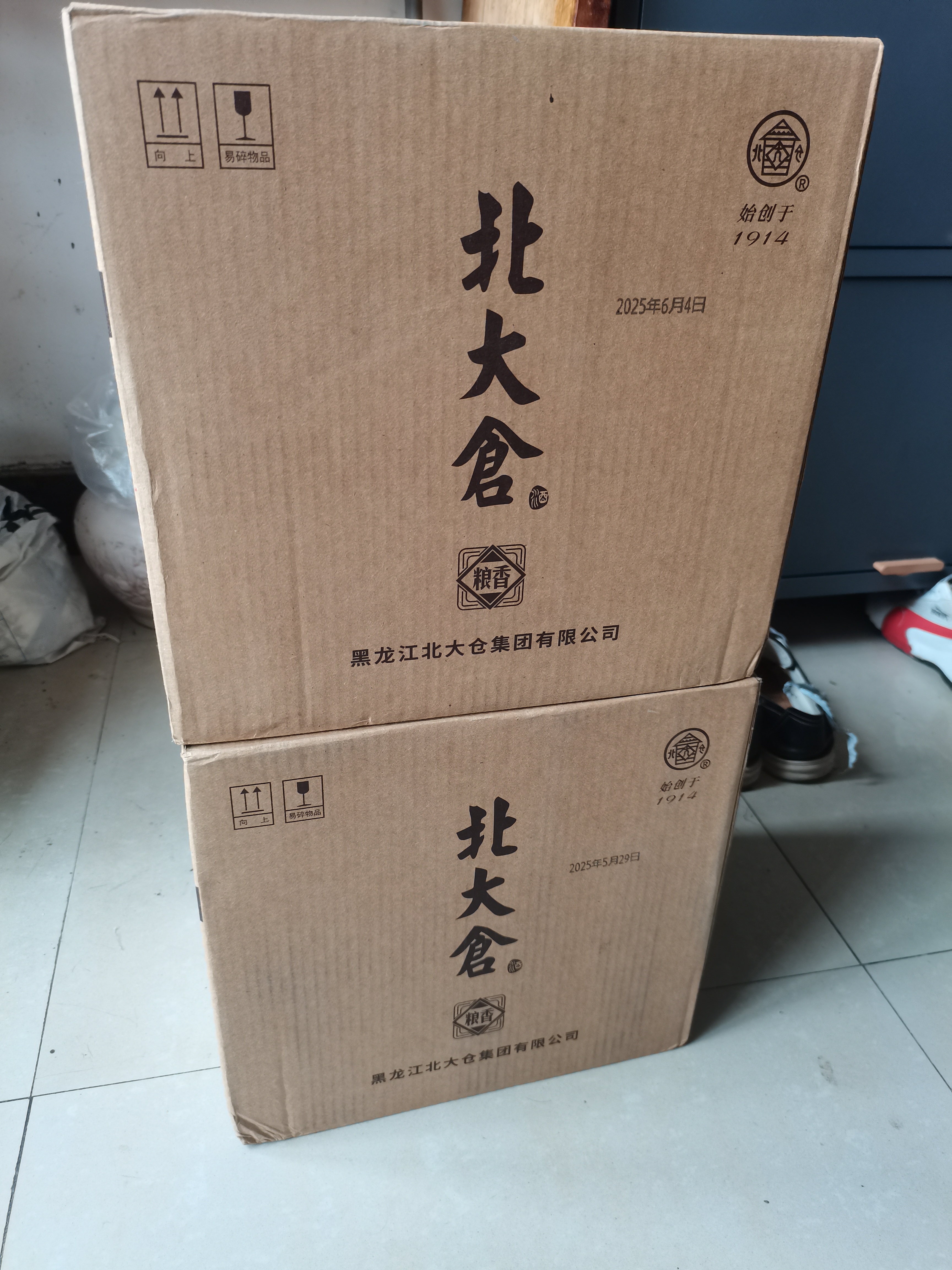 北大仓粮香 酱香型白酒 53度 500mL*6瓶 整箱装 口粮酒 实拍图