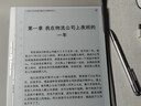 汉王（Hanvon）【李雪琴推荐】N10Pro三代10.3英寸手写电子书阅读器墨水屏电纸书笔记本智能办公本平板电脑 实拍图