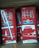 中垦牧奶气纯牛奶200ml*24盒 优选牧场 3.3g蛋白 典藏包装版 早餐奶 实拍图