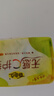 自由点无感C卫生护垫极薄卫生巾150mm*40片【赵露思同款】 实拍图