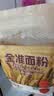 西域美农有机全麦面粉2.5kg 含麸皮新疆小麦粉 粗粮早餐馒头包子烘焙原料 实拍图