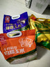十月稻田 白糯玉米 8根 4.16斤 真空包装 东北甜粘玉米棒 低脂早餐 实拍图