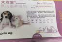 大宠爱猫狗驱虫药 体内外同驱虫滴剂 2.5kg以下犬猫通用 1支装 实拍图