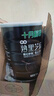 十月稻田 熟黑芝麻 500g 开罐即食 可打芝麻粉芝麻糊 五谷杂粮 实拍图