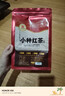 印象堂茶叶福建红茶花香小种2026新茶一级袋装250g自饮推荐自己喝 实拍图