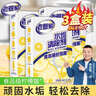 老管家 水垢清除剂食品级柠檬酸洁净饮水机电热水壶清洁剂238g*3盒 实拍图