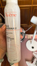 雅漾（Avene）【王安宇推荐】舒泉保湿喷雾300ML*2 补水舒缓修护敏肌七夕礼物 实拍图