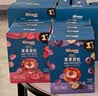 禾泱泱7倍水果浓缩莓莓原粒15g 宝宝儿童零食100%水果入口易溶 实拍图