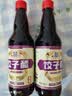 龙门饺子醋4度480ml【0添加】 饺子点蘸拌炒纯粮酿造 实拍图