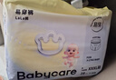 babycare易穿裤拉拉裤XXXL码28片(＞17kg)短裤式婴儿尿不湿柔软透气易穿脱 实拍图
