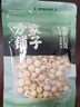 方家铺子中华老字号湘潭磨皮通芯白莲子100g中大号 实拍图
