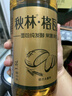 秋林格瓦斯经典口味复古包装面包发酵饮料 350ml*12瓶 整箱装 实拍图