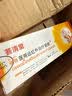 菩清堂腱鞘炎凝胶官方正品可搭颈肩腰腿疼痛网球肘医用退热手腕关节颈椎大拇指足跟酸胀皮肤敷料狸米产品使用 一支【体验装】+棉签 实拍图