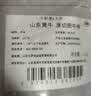 鲜京采进口原切去骨羊后腿肉净重4斤 烧烤炖煮食材 羊肉 京东自有品牌 实拍图