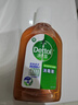 滴露（Dettol）消毒液250ml 衣物消毒水家居环境地板消毒 衣物除菌剂 灭活HPV16 实拍图