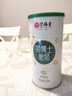 艺福堂花草茶精品胎菊80g 新花无硫熏杭白菊花蕾特养生凉茶级搭玫瑰枸杞 实拍图