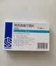 [美达信]阿托伐他汀钙片10mg*14片/盒 实拍图
