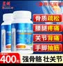 白云山钙片400粒维生素d3液体钙片中老年成人补钙腿抽筋腰腿疼骨质疏松 实拍图