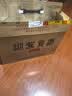 迎驾贡酒银星 浓香型 白酒 42度 520ml*4瓶 整箱装 实拍图