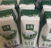 伊利【新鲜日期】金典纯牛奶早餐奶250ml*16盒3.6g乳蛋白 礼盒装 5月 实拍图