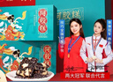 胶城阿胶糕礼盒400g【阿胶30%】木糖醇低糖阿胶气血女送长辈节日礼物 实拍图