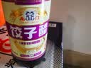 龙门饺子醋4度480ml【0添加】 饺子点蘸拌炒纯粮酿造 实拍图