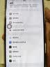 Apple/苹果 iPhone 17 Pro Max 256GB 深蓝色 支持移动联通电信5G 双卡双待手机 实拍图