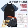 佑游儿童泳衣男童分体青少年防晒双层泳裤游泳衣五件套33094橘色6XL 实拍图