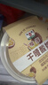 和润干噎酸奶榴莲味100g*2 网红干巴酸奶  冷萃酸奶 希腊酸奶 实拍图