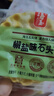 海玉石头饼石子烤馍非油炸零食饼干椒盐味720g 山西特产出游户外代餐 实拍图