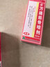 万通山雄牌万通筋骨喷剂60ml 颈椎病肩周炎腰肌劳损跌打损伤足跟疼1瓶 实拍图