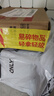 红狗犬用关节软骨素软颗粒40g（日护预防）鲨鱼软骨素氨糖C3姜黄 实拍图