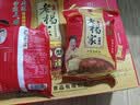 逍遥老杨家胡辣汤麻辣牛肉味95g*15袋礼盒正宗河南特产逍遥镇方便速食汤料包 实拍图