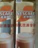 雀巢（Nestle）咖啡浓系列厚乳丝滑拿铁速溶奶咖减蔗糖冲调饮品19g/20g*5条 实拍图