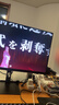 小米（MI）REDMI 23.8英寸显示器A24 多功能支架版 2026款 144Hz IPS技术显示器 三微边设计电脑办公显示器 实拍图