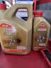 嘉实多（Castrol）极护智E版单次小保养卡 0W-20 C5 5L 含机油+机滤+工时 汽车保养 实拍图