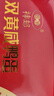 神邮【京东双黄蛋】高邮双黄咸鸭蛋流油即食 80g*10枚礼盒 企业团购 实拍图