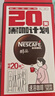 雀巢（Nestle）醇品速溶美式黑咖啡*0糖0脂*运动健身燃减防困20包*1.8g 实拍图