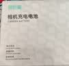 绿巨能（llano）适用佳能NB-5L/4L相机电池充电器IXUS850/990/850/SX200 is/TX1/i5/i7/S5/SD400等数码相机 实拍图