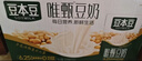 豆本豆唯甄豆奶250ml*24盒植物蛋白饮料儿童营养学生早餐奶整箱礼盒批发 实拍图