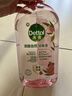 滴露（Dettol）衣物消毒液自然香氛洗衣除菌液 除螨除异味去汗臭48h留香1000ml*1 实拍图