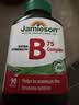 健美生（Jamieson）复合维生素B族B75 90粒/瓶 含b2/b12生物素叶酸烟酰胺补充能量 实拍图