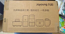 九阳（Joyoung）绞肉机家用 辅食机婴儿绞馅机 碎肉机多功能料理搅拌打蒜器电动 搅肉机2L S18-LA323 实拍图