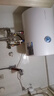 万和（Vanward）储水式电热水器家用速热厨房2200W双防电盾双重安全防护以旧换新Q1/T4PRO热水器上门安装 40L 2200W 小户型优选Q1PRO[行业至短] 漏水换新机 实拍图